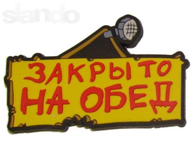 нужен продавец от 30лет не младше в городе Уфа, фото 1, стоимость: 0 руб.