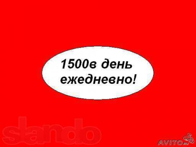 Требуется помощник тор. представителя в городе Казань, фото 1, стоимость: 0 руб.