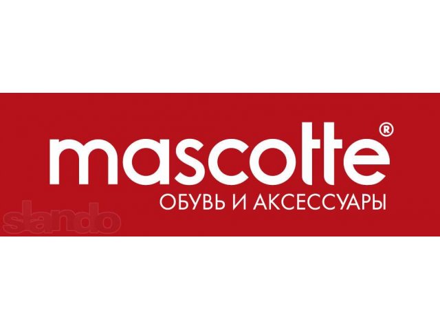 Только 1 вакансия для продавца-консультанта в салон обуви Mascotte в городе Петрозаводск, фото 1, стоимость: 0 руб.