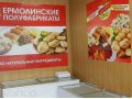 Срочно требуются продавцы продовольственных товаров в городе Балаково, фото 5, стоимость: 0 руб.