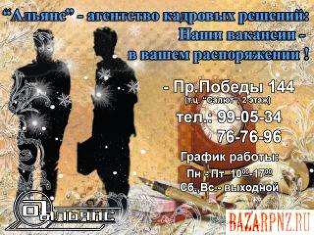 Мерчандайзер с Авто (без опыта) требуется, 18000руб. в городе Пенза, фото 1, стоимость: 0 руб.