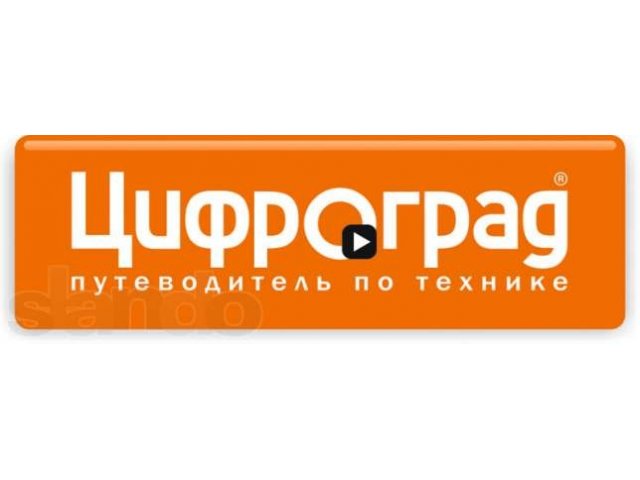 Продавец-консультант в городе Бердск, фото 1, стоимость: 0 руб.