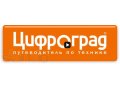 Продавец-консультант в городе Бердск, фото 1, Новосибирская область