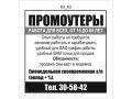 Продавцы сим-карт г. Южно-Сахалинск в городе Южно-Сахалинск, фото 1, Сахалинская область