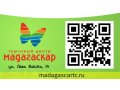 Требуется продавец в ТЦ Мадагаскар в городе Тольятти, фото 1, Самарская область