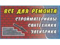 СРОЧНО!!! Требуется продавец!!! в городе Саратов, фото 1, Саратовская область