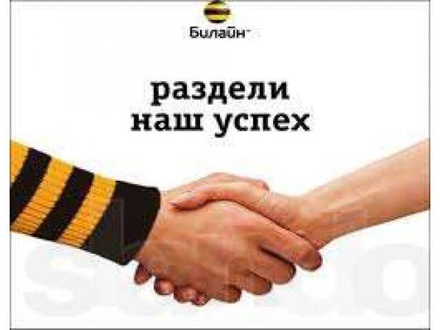 Продавец-консультант в розничную сеть в городе Саратов, фото 4, стоимость: 0 руб.