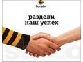 Продавец-консультант в розничную сеть в городе Саратов, фото 4, Саратовская область