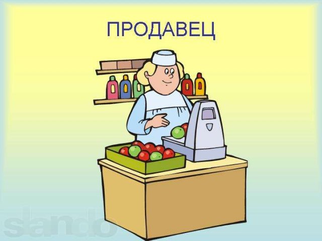 Требуется продавец сутки через двое в городе Оренбург, фото 1, стоимость: 0 руб.