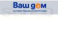 Продавец-консультант в городе Сыктывкар, фото 1, Коми