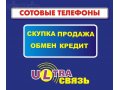 Требуется продавец консультант в салон сотовой связи в городе Ангарск, фото 1, Иркутская область