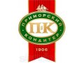 Продавец! Очень срочно, официальное т/у. в городе Владивосток, фото 1, Приморский край