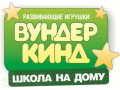 Продавец детских игрушек в городе Томск, фото 1, Томская область