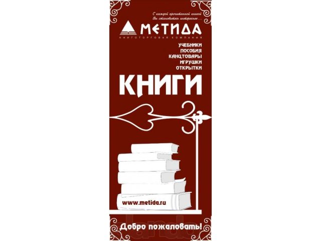 В книжный магазин требуется продавец-кассир в городе Энгельс, фото 1, стоимость: 0 руб.