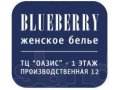 Продавец консультант нижнего белья в городе Киров, фото 1, Кировская область