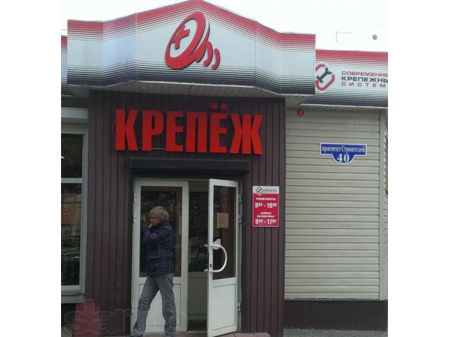 Магазин КрепЁЖ применет на работу продавца-консультанта, жен. в городе Пенза, фото 1, стоимость: 0 руб.