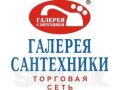 Продавец- консультант 2-2, от 15000 в городе Набережные Челны, фото 1, Татарстан