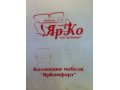 требуется продавец консультант на мягкую мебель в городе Кемерово, фото 1, Кемеровская область