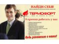 требуются продавцы в г. Зеленодольск в городе Зеленодольск, фото 1, Татарстан