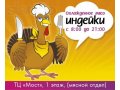 Требуется продавец в ТЦ Мост, Паллада, Радуга Вкуса в городе Магнитогорск, фото 1, Челябинская область