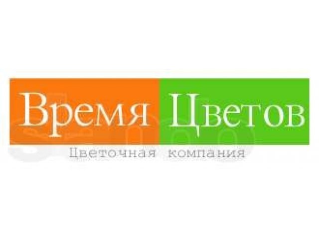 Требуется Продавец - Флорист в городе Саратов, фото 1, стоимость: 0 руб.