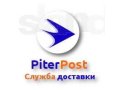 Требуется водитель-курьер с личным автомобилем в городе Санкт-Петербург, фото 1, Ленинградская область