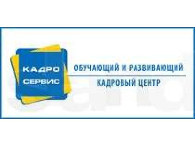 Водители еврокамазы/самосвалы,ВАХТА 2/1/ в городе Красноярск, фото 1, стоимость: 0 руб.