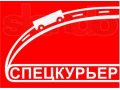 Курьер для развоза печатной продукции г. Ставрополь в городе Ставрополь, фото 1, Ставропольский край