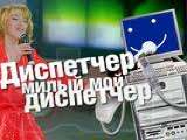 Требуется диспетчер грузоперевозок в городе Ижевск, фото 1, стоимость: 0 руб.