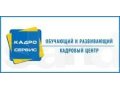 Автоэлектрик по ремонту спецтехники/вахта 2/1/ в городе Красноярск, фото 1, Красноярский край