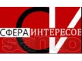 Авто эксперт по осмотру транспортных средств после ДТП в городе Череповец, фото 1, Вологодская область