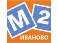 Помощник ГИПа (или ГИП) в городе Иваново, фото 1, Ивановская область