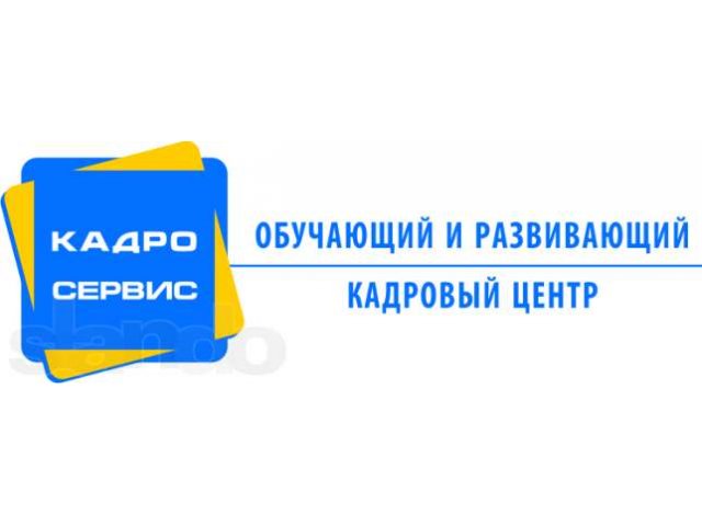 прорабы/работа в городе/общестроительные работы,опыт от года в городе Красноярск, фото 1, стоимость: 0 руб.