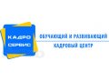 прорабы/работа в городе/общестроительные работы,опыт от года в городе Красноярск, фото 1, Красноярский край