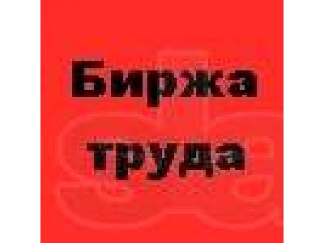 требуется инженер в городе Новороссийск, фото 1, стоимость: 0 руб.