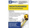 Требуется Монтажник систем кондиционирования в городе Иркутск, фото 1, Иркутская область