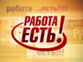 Рабочие Строительных,отделочных сп-ей! в городе Магнитогорск, фото 1, Челябинская область