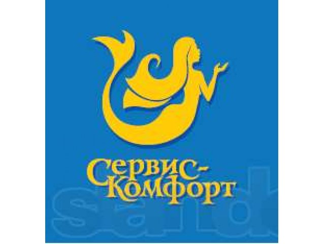 Комфорт сервис. Комфорт сервис Ростов. Комфорт Ростов логотип. Клининговую компанию в городе Ростове на Дону. Туристическая компания сервис комфорт.