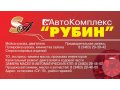 Требуется повар-кондитер, можно вахта в городе Нефтеюганск, фото 1, Ханты-Мансийский автономный округ