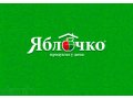 Зав. производством (общепит) 50000!!! в городе Челябинск, фото 1, Челябинская область