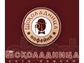 Требуется официант в аэропорт Домодедово в городе Егорьевск, фото 1, Московская область