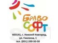 Спецалист по региональному законодательству в городе Нижний Новгород, фото 1, Нижегородская область