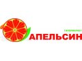 Гипермаркету «Апельсин» требуется контролёр торгового зала в городе Ангарск, фото 1, Иркутская область