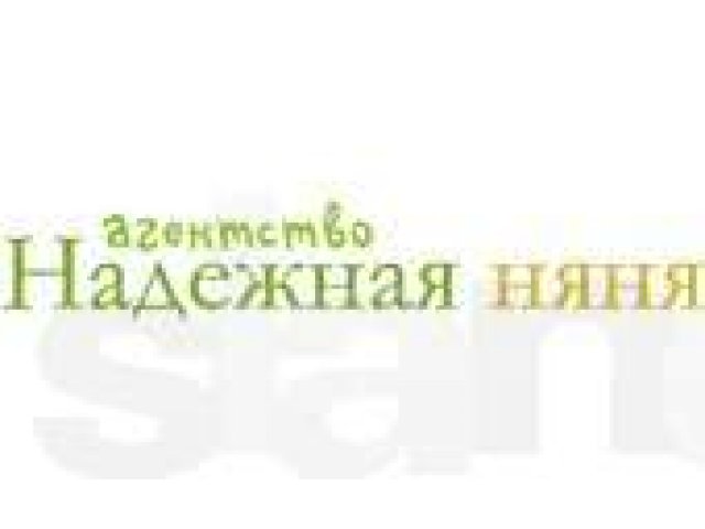 Работа няней в Москве в городе Москва, фото 1, стоимость: 0 руб.