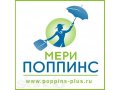 В частный детский садик требуется воспитатель в городе Пенза, фото 1, Пензенская область