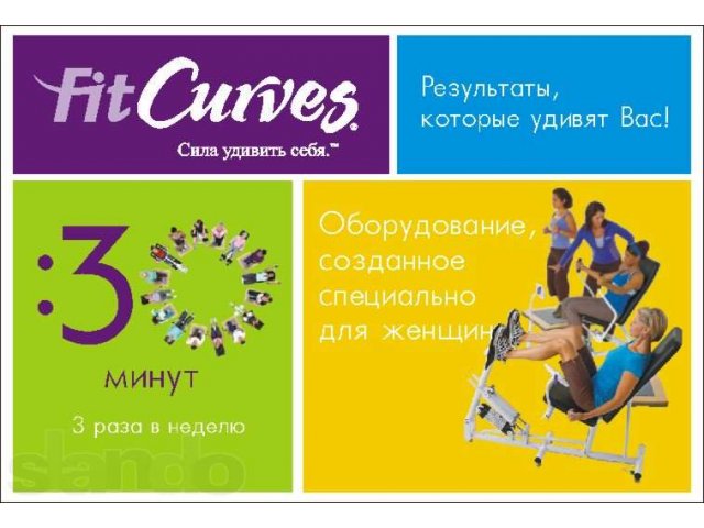 Специалист по оказанию физкультурно-оздоровительных услуг в городе Красноярск, фото 1, стоимость: 0 руб.