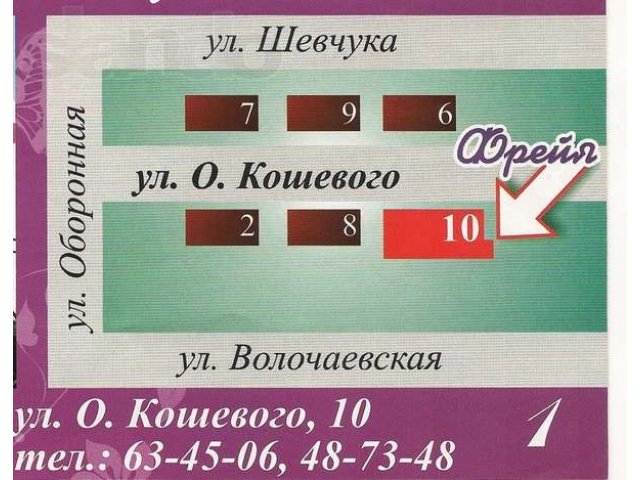 требуется парикмахер универсал в городе Хабаровск, фото 6, Салоны красоты, фитнес-центры