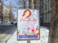 В салон красоты требуются администраторы, мастера парикмахеры в городе Самара, фото 1, Самарская область