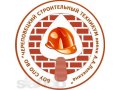 Преподаватели в строительный техникум в городе Череповец, фото 1, Вологодская область