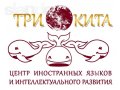 Учитель русского языка и литературы в городе Орёл, фото 1, Орловская область